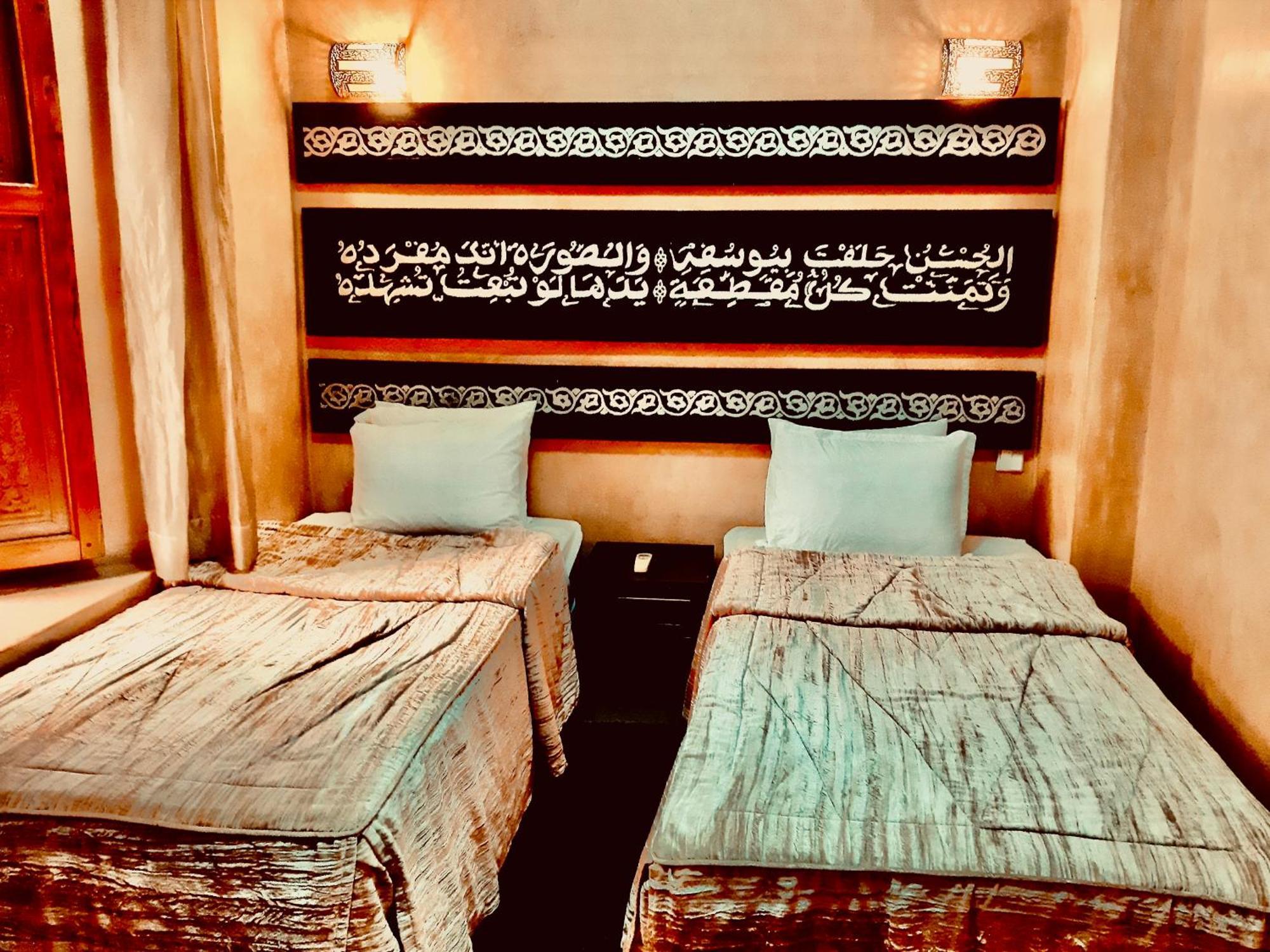 Riad Radia Marrakesh Eksteriør billede